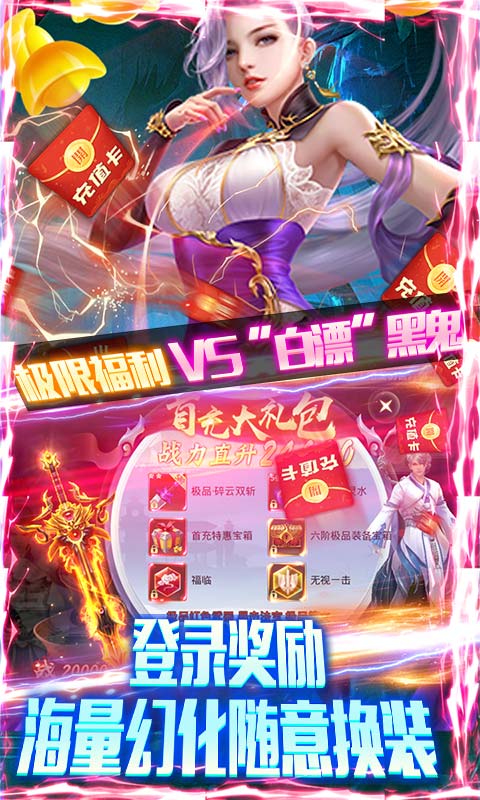 唐門深淵充值版