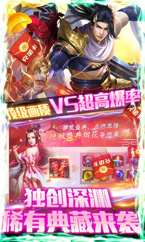 唐門深淵充值版