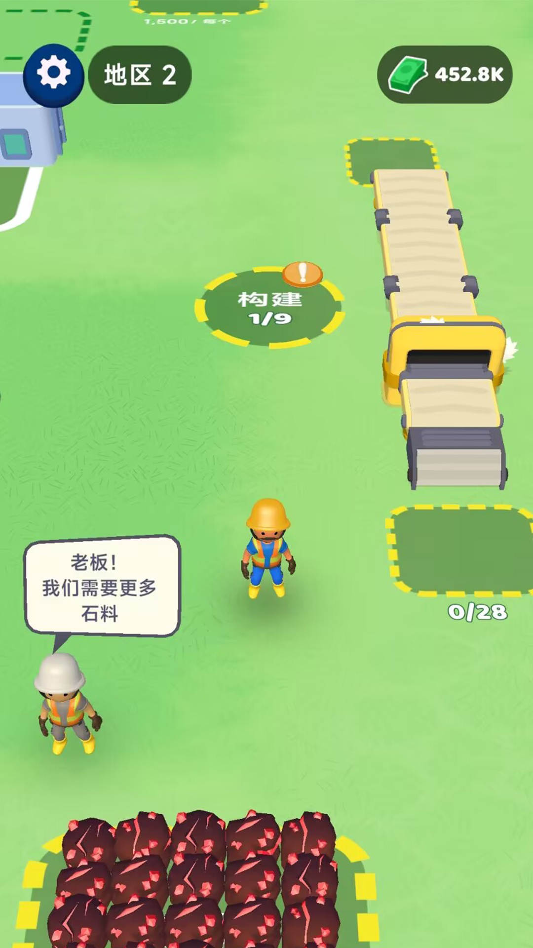 礦工小能手新版