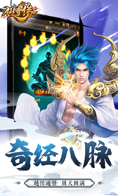 仙寶奇緣商城定制版改版