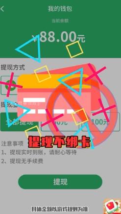 全民消除牛年版