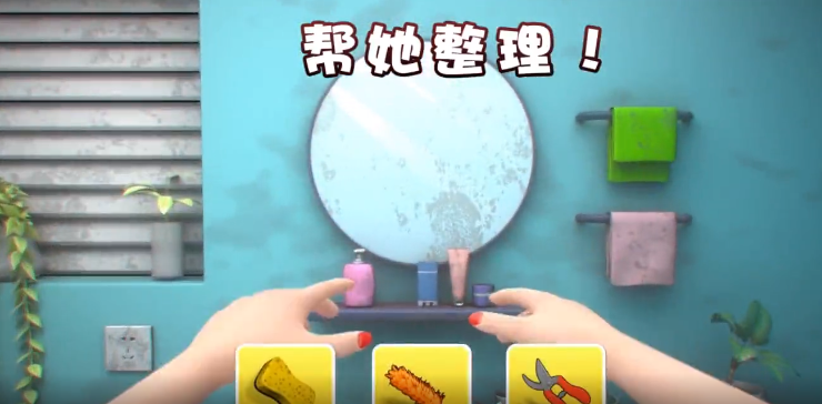 女主逆襲記手游版