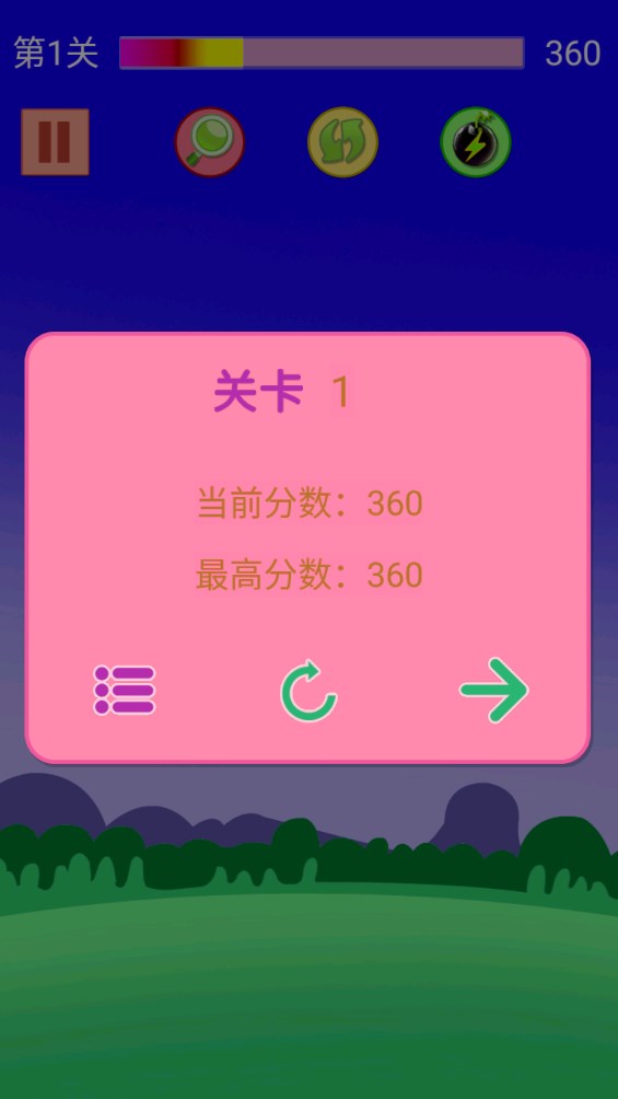 十八消消消官方版