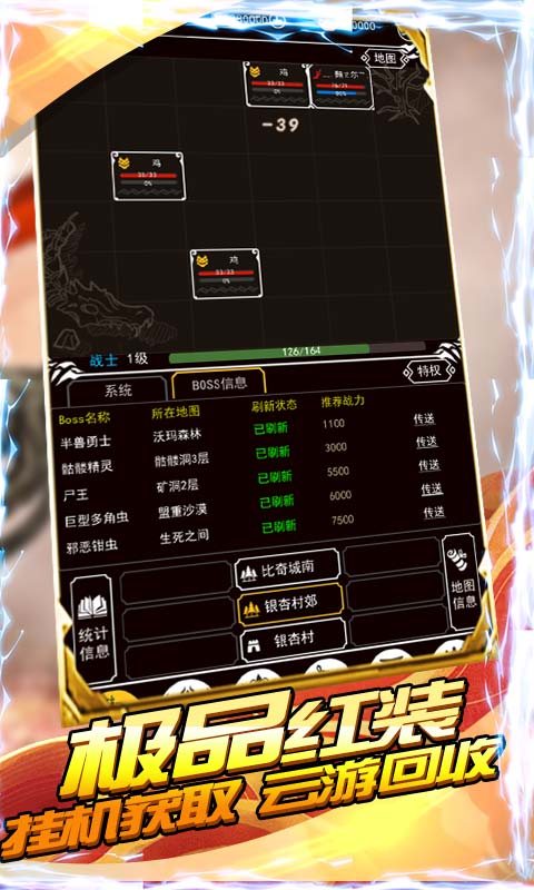 瓦利贈(zèng)送18萬(wàn)元寶版