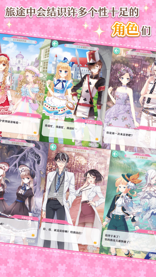 センシルsensil與裳之戀日本服