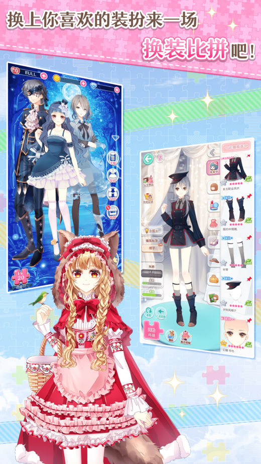 センシルsensil與裳之戀日本服