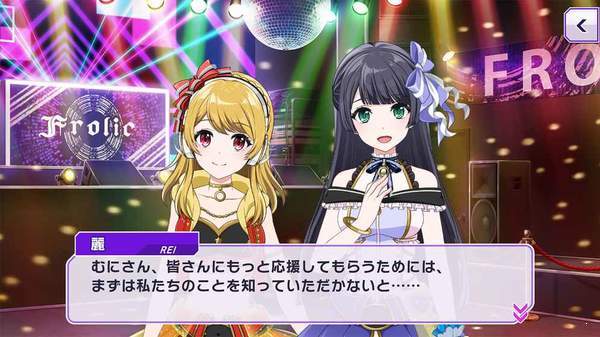 D4DJ Groovy Mix 游戲先行版