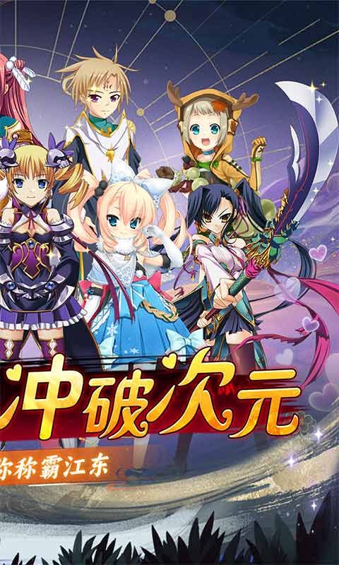 戰(zhàn)國之道0.1折江東稱霸版