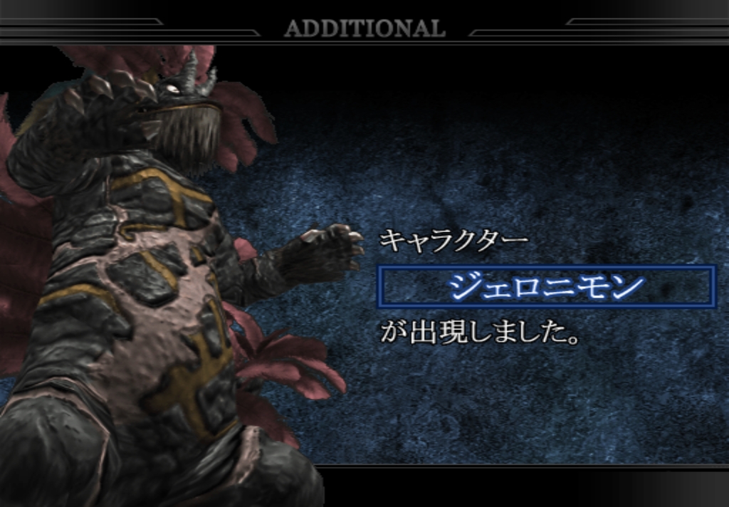 奧特曼格斗進(jìn)化1 中文版