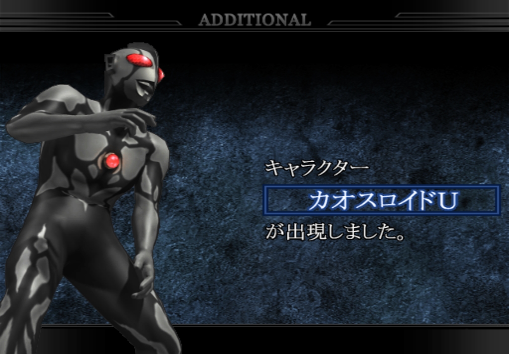 奧特曼格斗進(jìn)化1 中文版