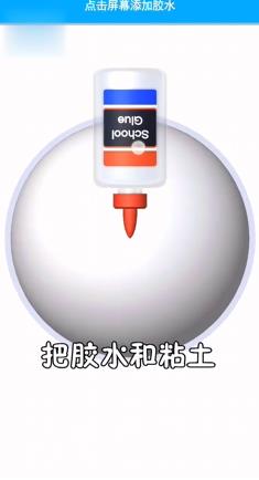 新彩泥史萊姆游戲最新版