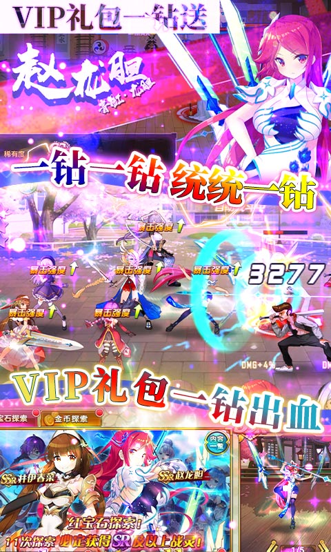 幻想計劃無限抽送版