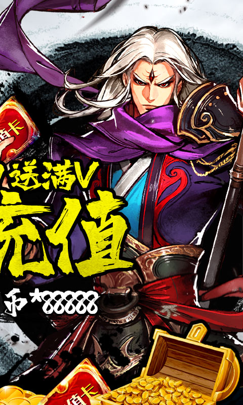 一劍斷念永抽永充版