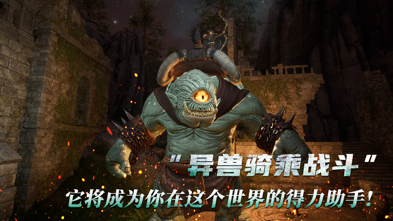 黑光生存進化官方版