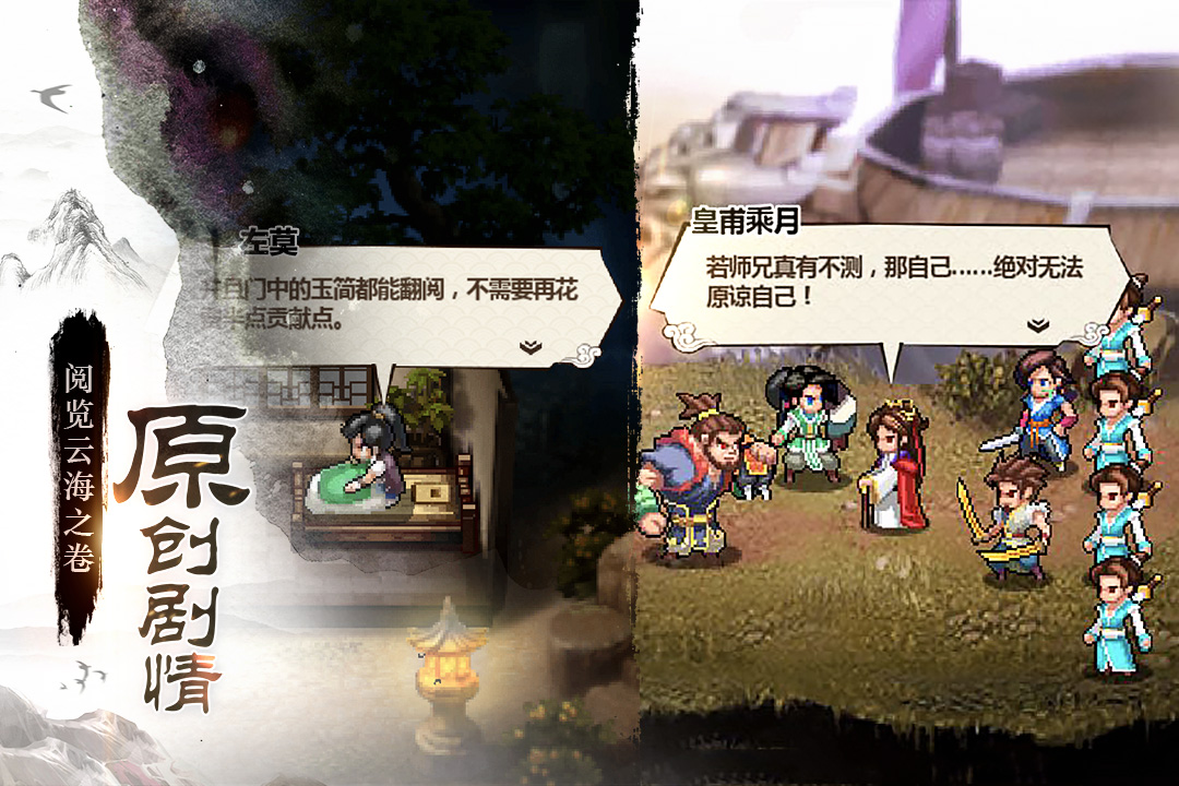 一劍斷念手游官方版