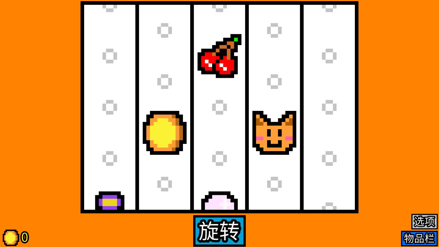 幸運(yùn)房東手游