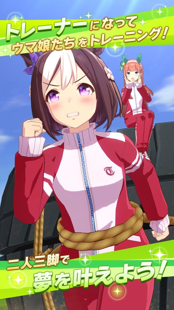 賽馬娘日本服