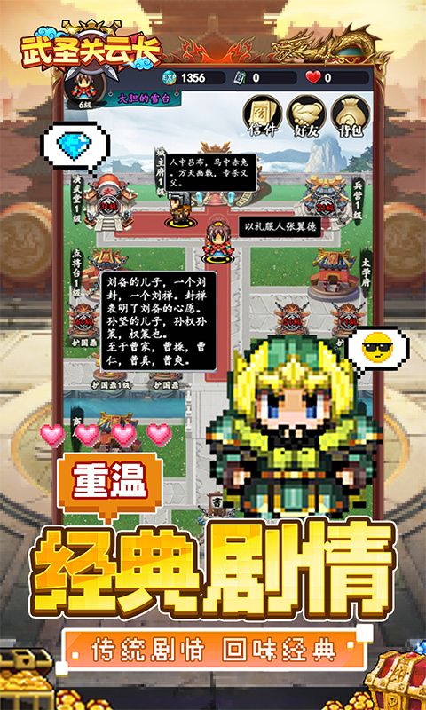 武圣關(guān)云長(zhǎng)0.05折送金版