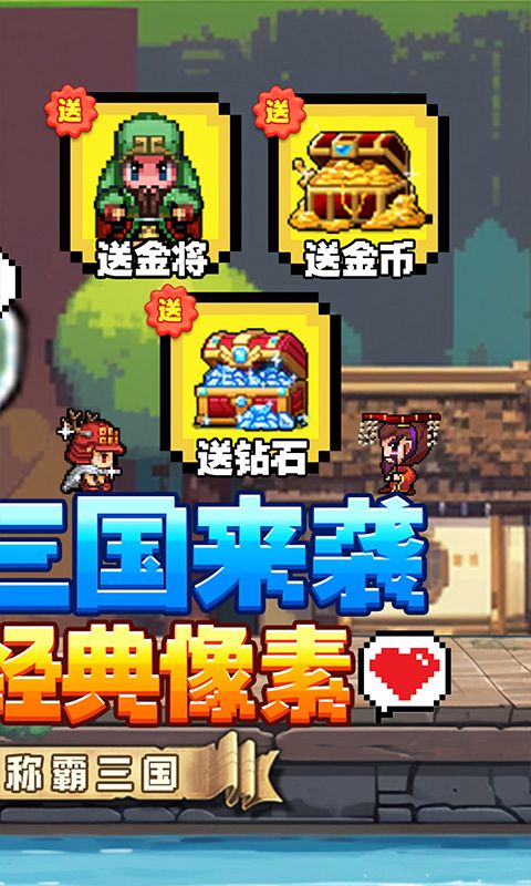 武圣關(guān)云長(zhǎng)0.05折送金版