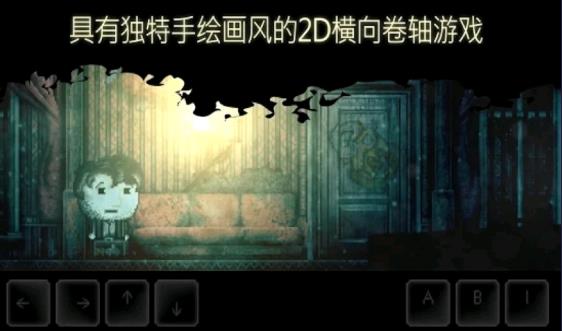 扣押2(DISTRAINT2)
