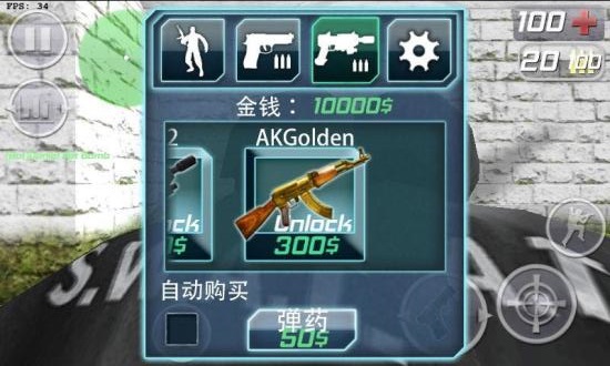 CMSwat中文解鎖版