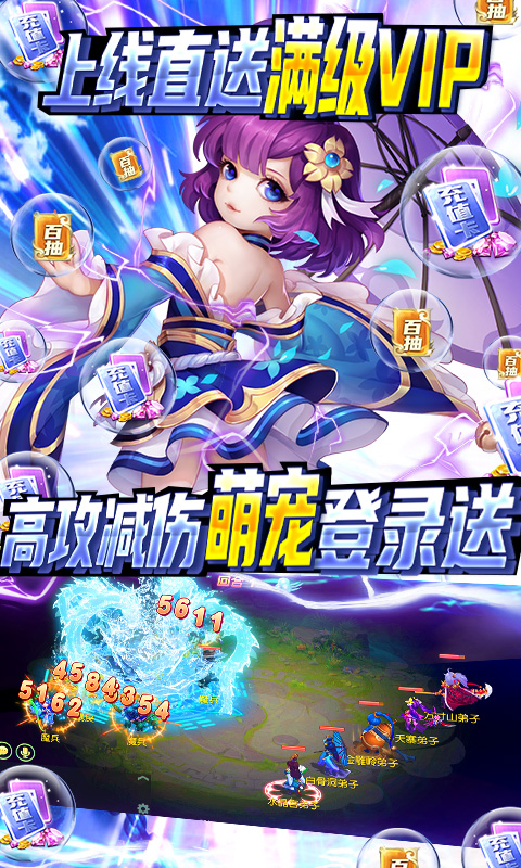 神域之光千充無限抽