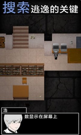 青鬼R中文版