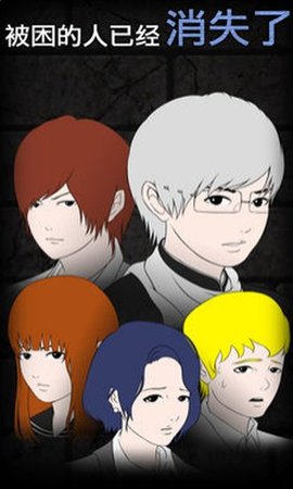 青鬼R中文版