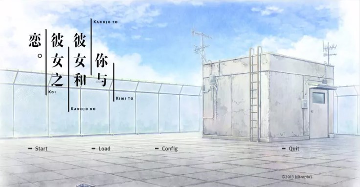 totono君與彼女之戀直裝版