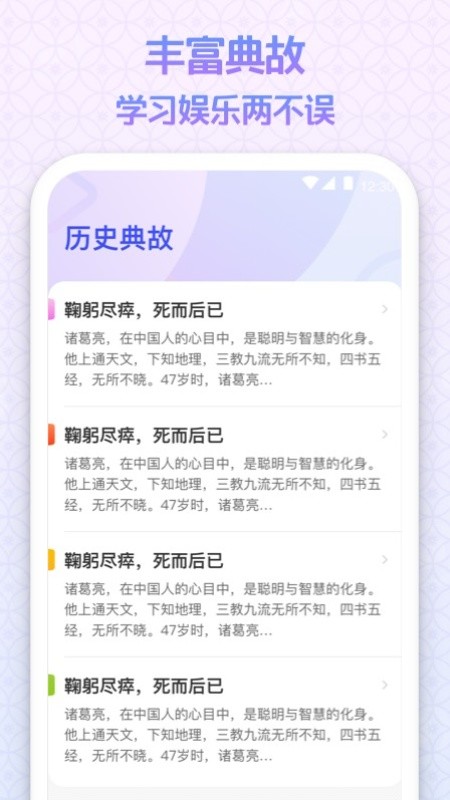 全民答人APP版