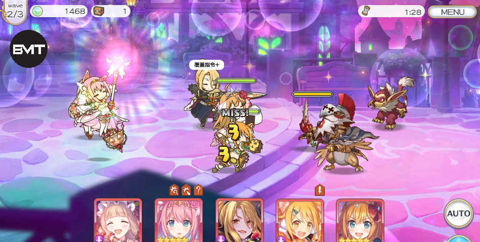 公主連結(jié)最新版MOD