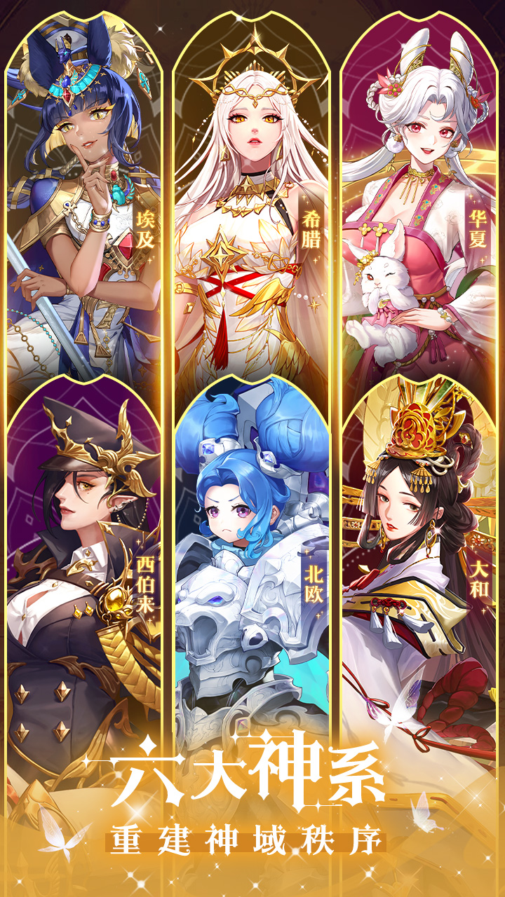 第七幻域新版