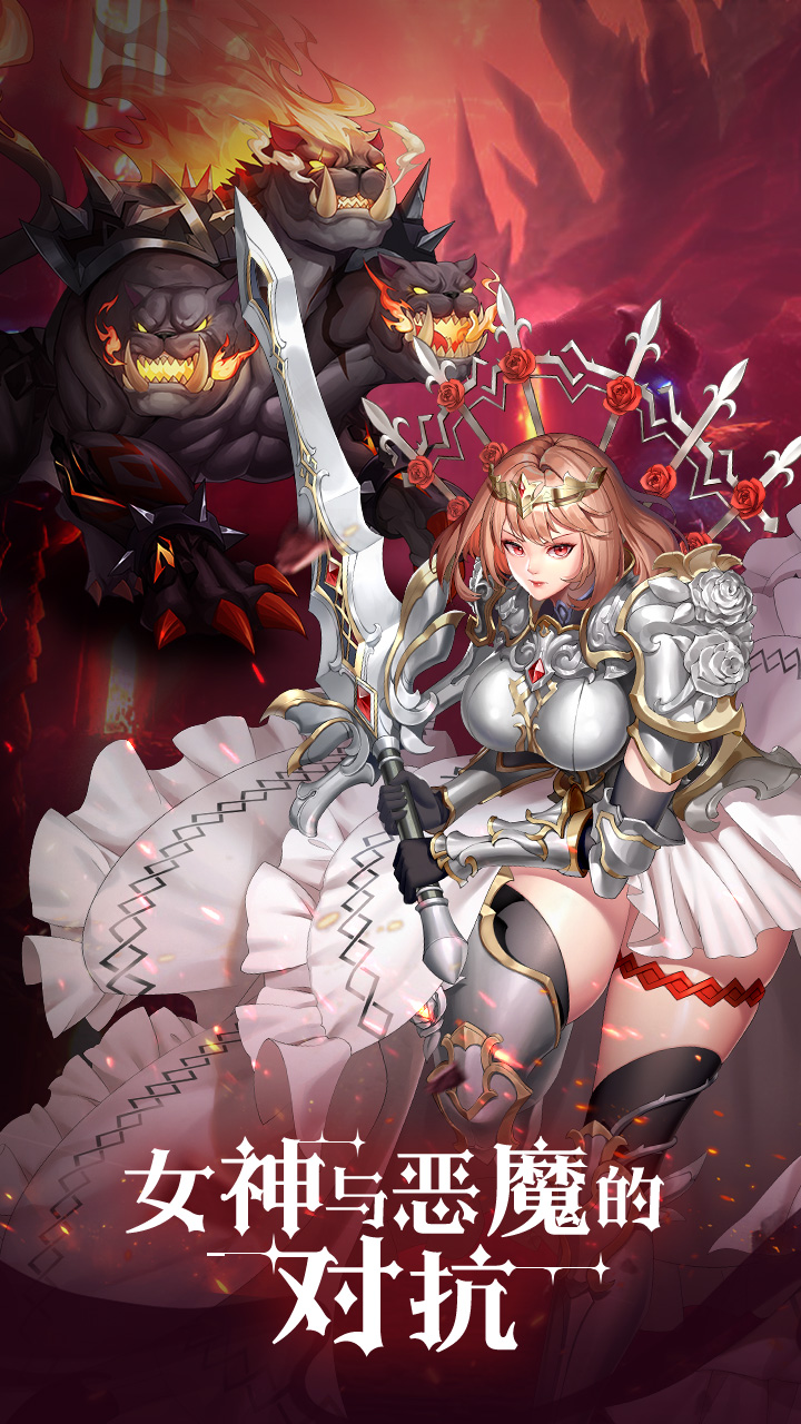 第七幻域新版