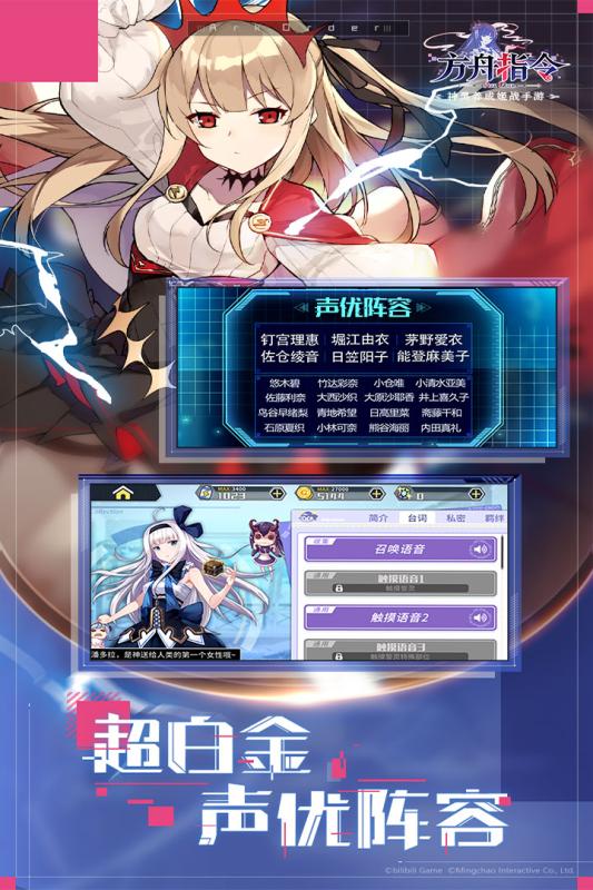 方舟指令官方服務(wù)器