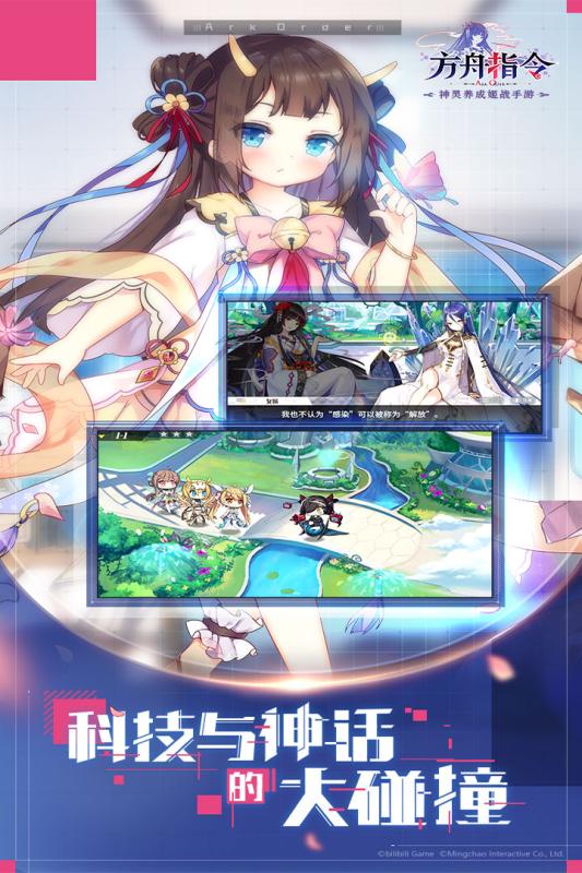 方舟指令官方服務(wù)器
