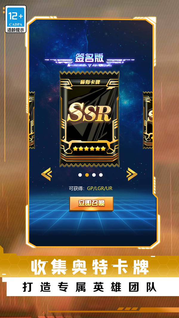 放置卡牌大亂斗新版本