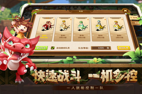 新版本究極寶貝游戲上線