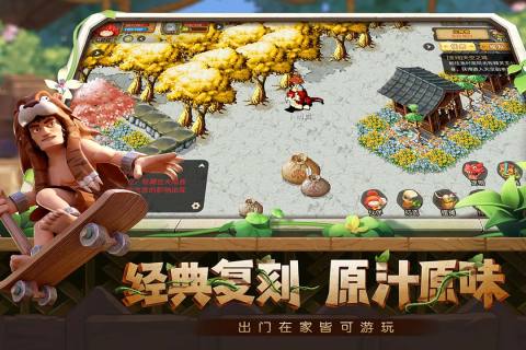 新版本究極寶貝游戲上線