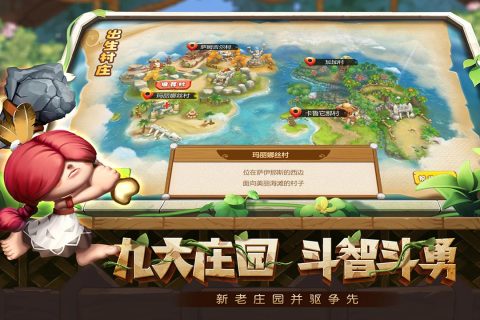 新版本究極寶貝游戲上線