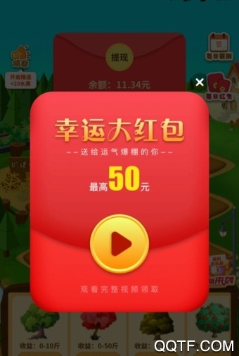 夢想果園極速版修改版