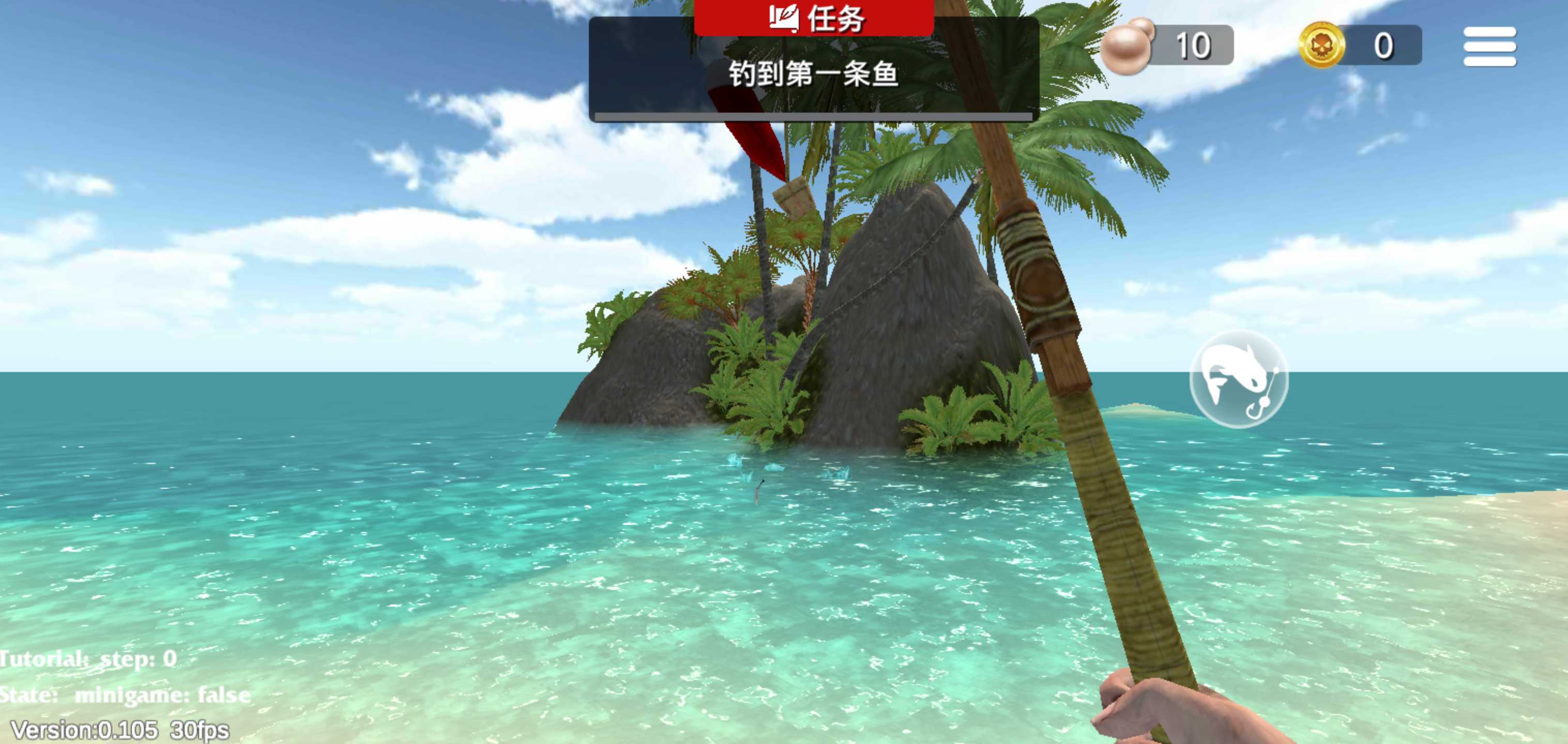 最后的海釣怪物沖突修改版