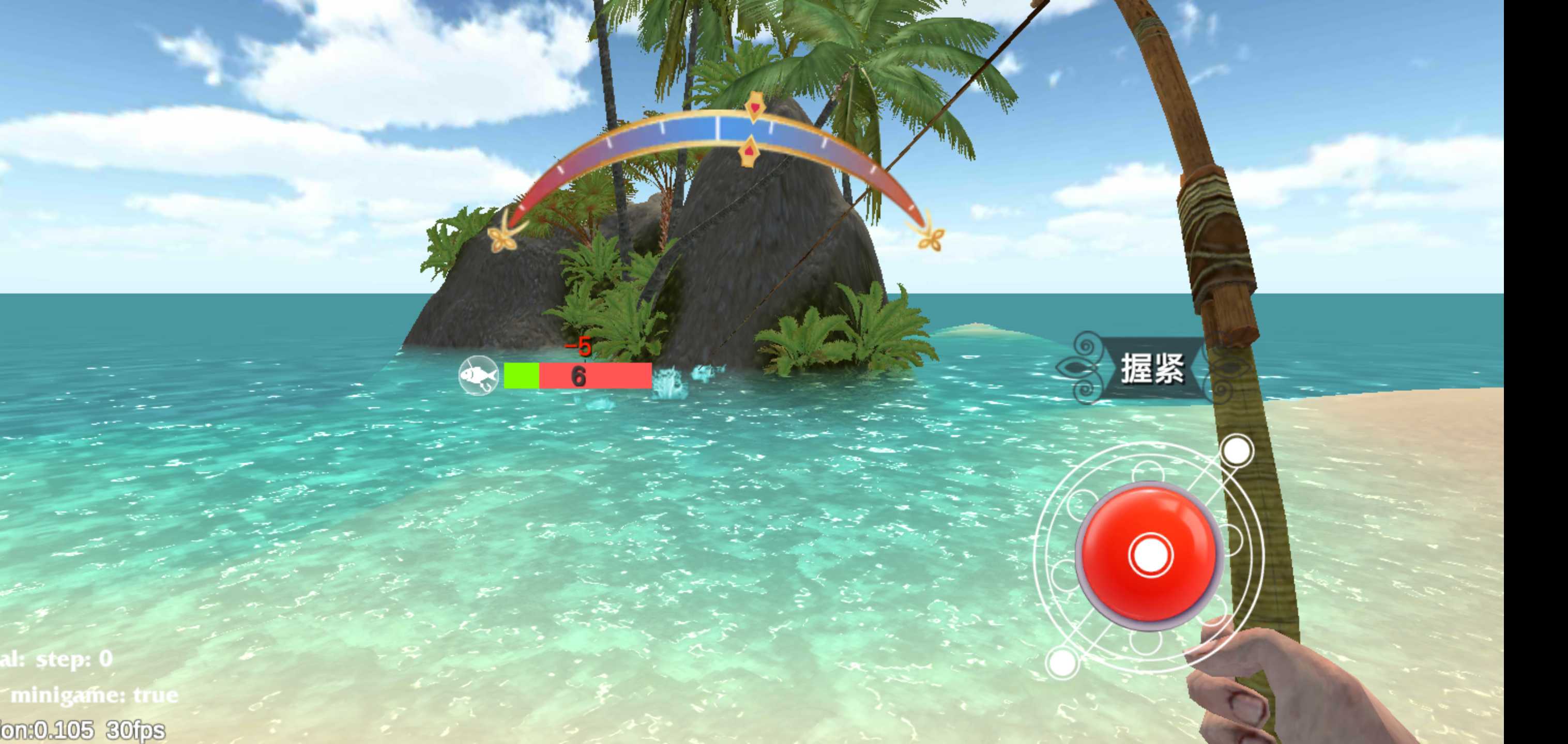最后的海釣怪物沖突修改版