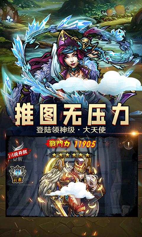 精靈戰(zhàn)紀GM無限充