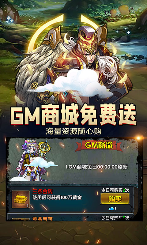 精靈戰(zhàn)紀GM無限充