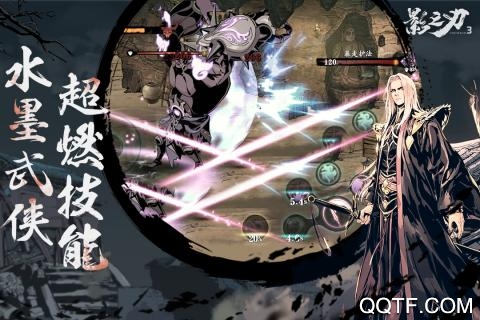 影之刃3最新版本