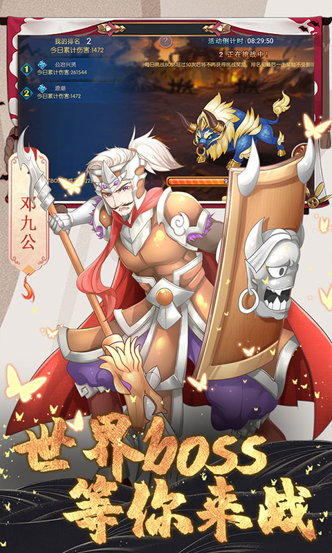 一代天驕百連抽版