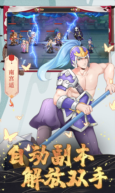 一代天驕百連抽版