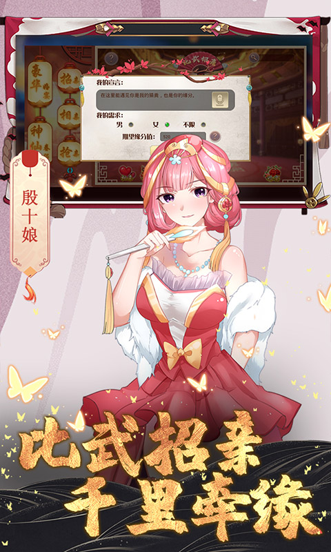 一代天驕百連抽版