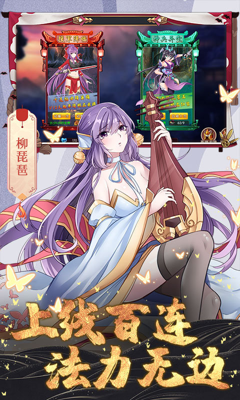 一代天驕百連抽版