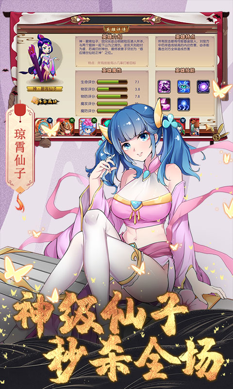 一代天驕百連抽版